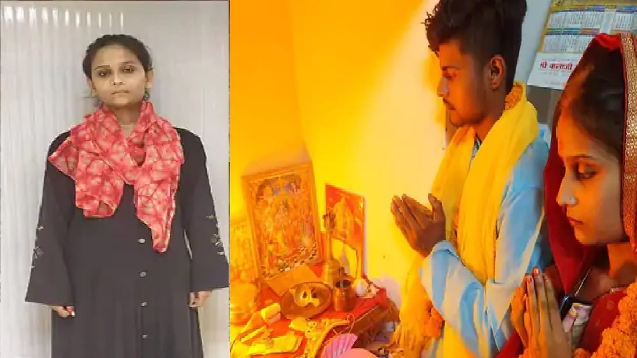 Lubna Shahjeen from Bareilly married after converting and named Aarohi