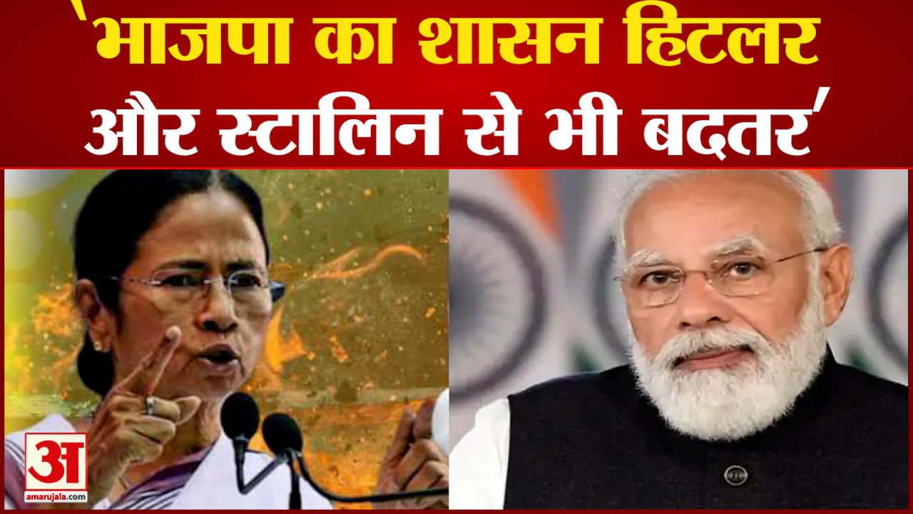 ममता बनर्जी