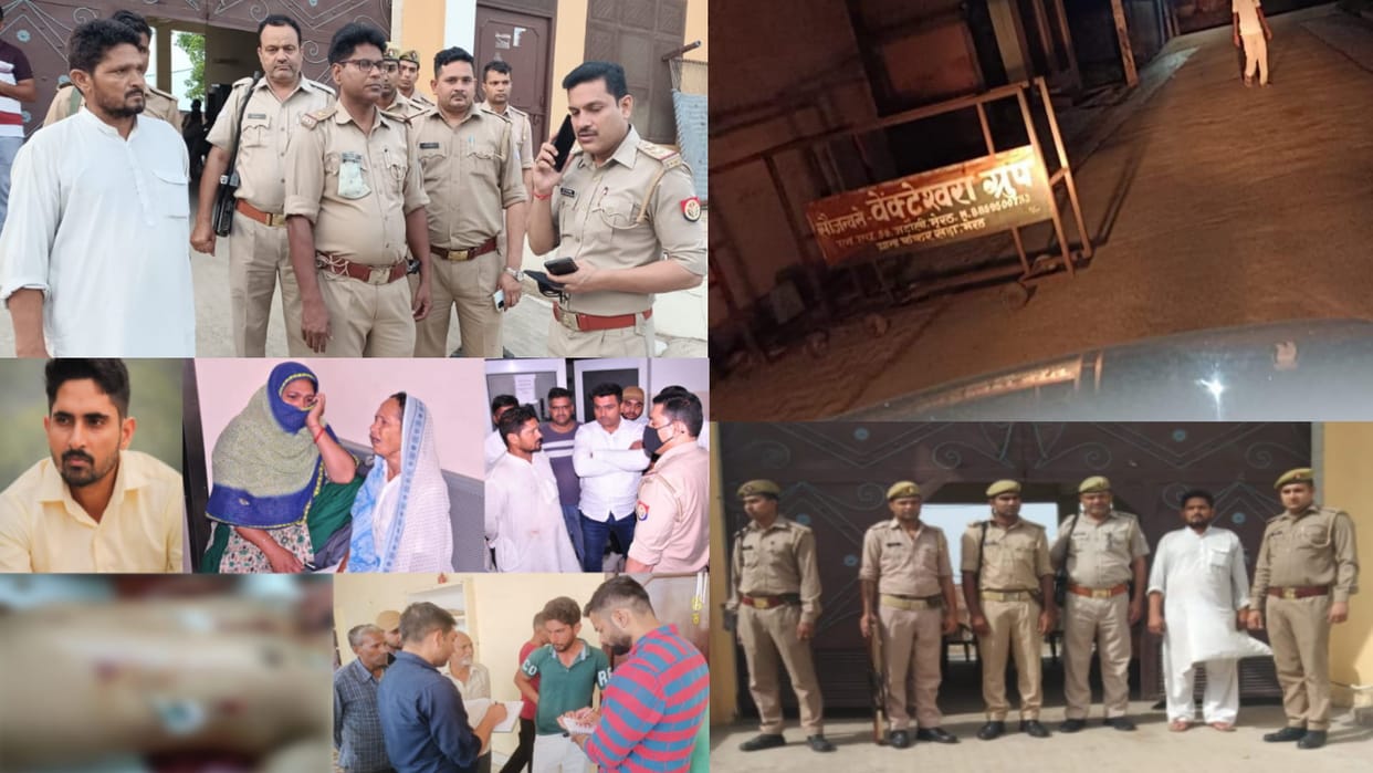 Meerut LLB Student Murder Case: every people have entry in village after id verification