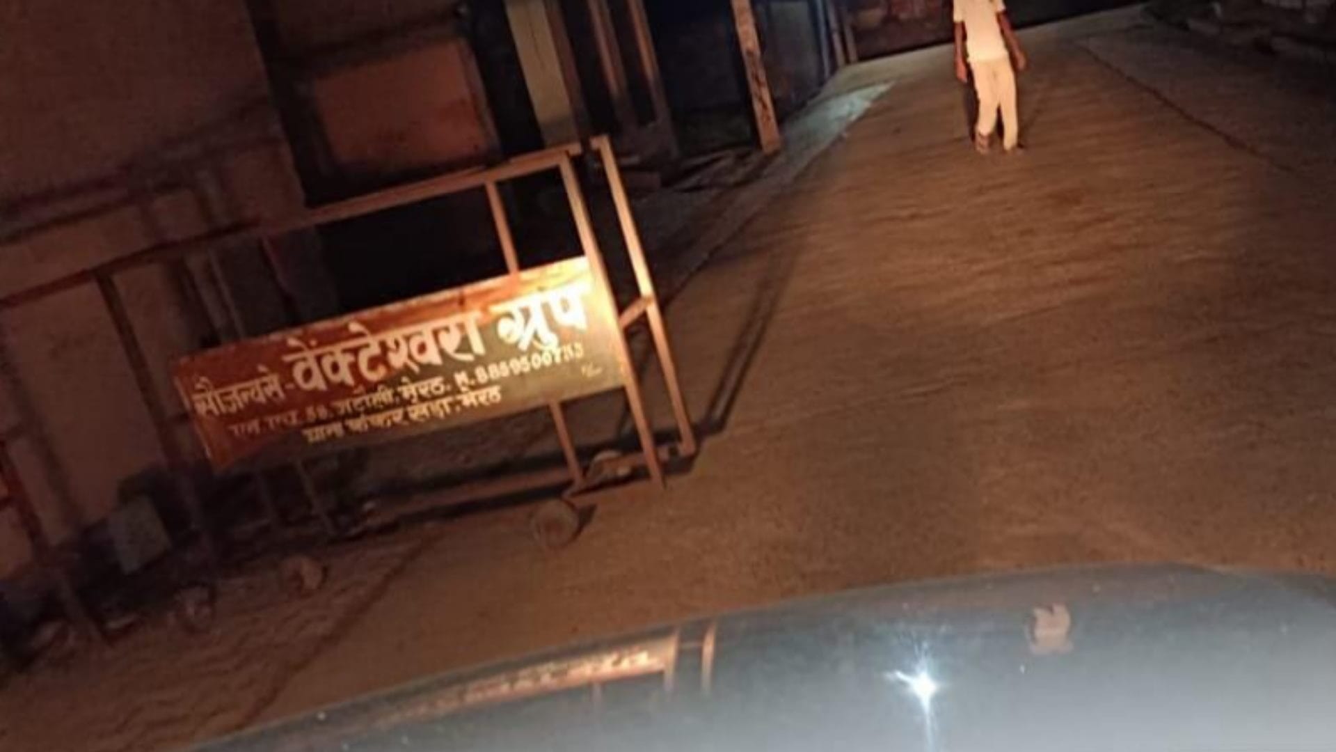 Meerut LLB Student Murder Case: every people have entry in village after id verification
