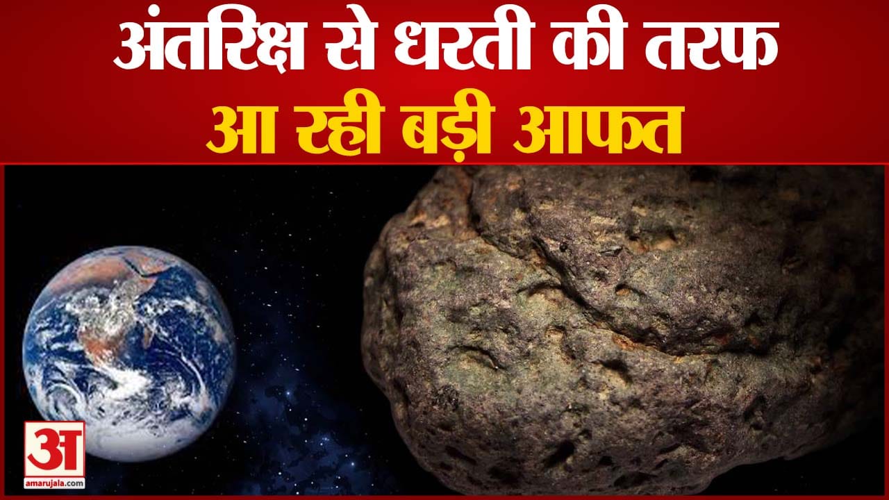 नासा
