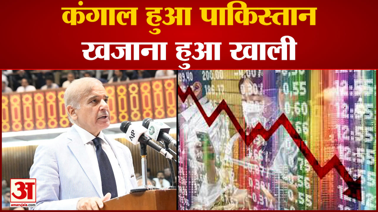 पाकिस्तान