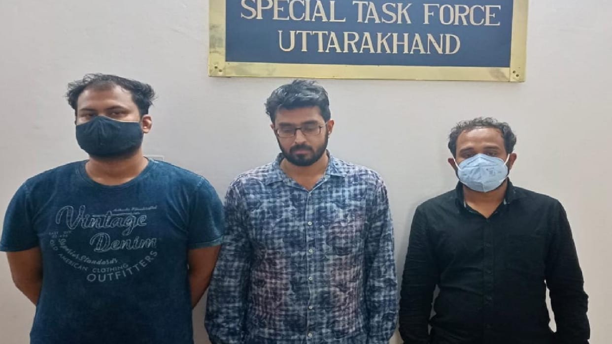 Bank workers withdrawing money by changing number of SMS alerts of account holder in Dehradun
