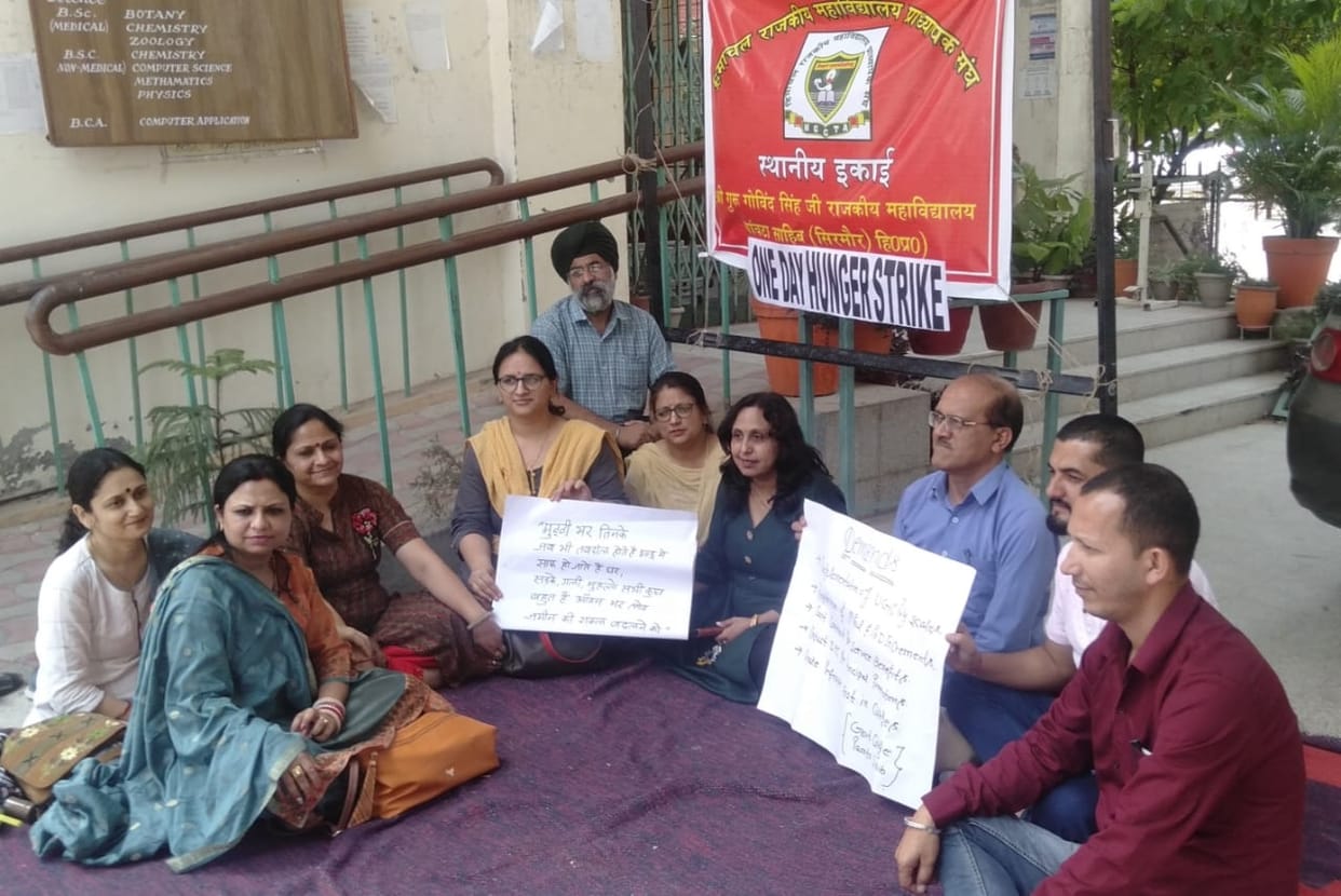 in nahan and ponta sahib college teachers deamnded for seventh  salary benefit of ugc