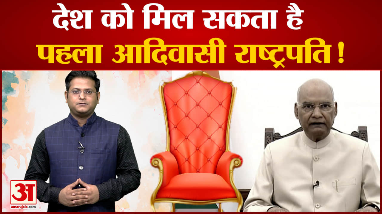 राश्ट्रपति  चुनाव