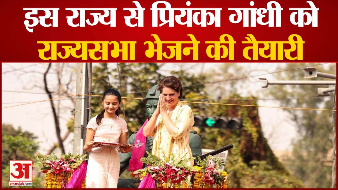 प्रियंका गांधी