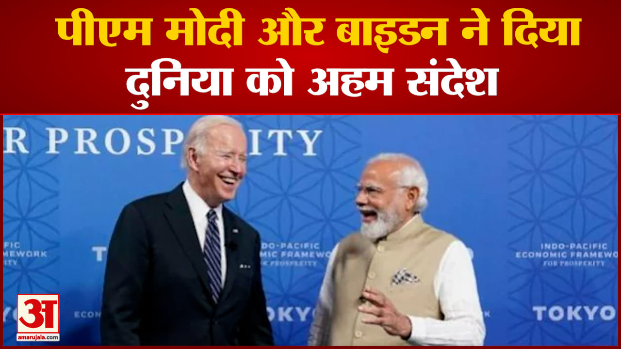 क्वाड समिट 2022