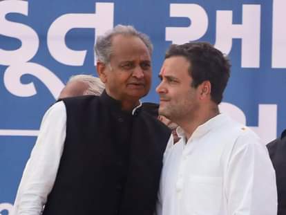 राहुल गांधी और अशोक गहलोत