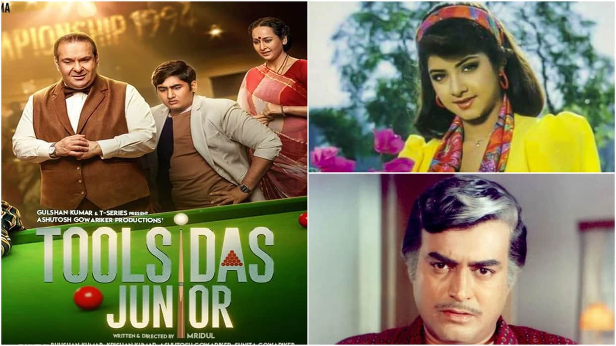 Bollywood Stars Whose Films Released After Their Death Like Rajeev Kapoor Toolsidas Junior News in Hindi