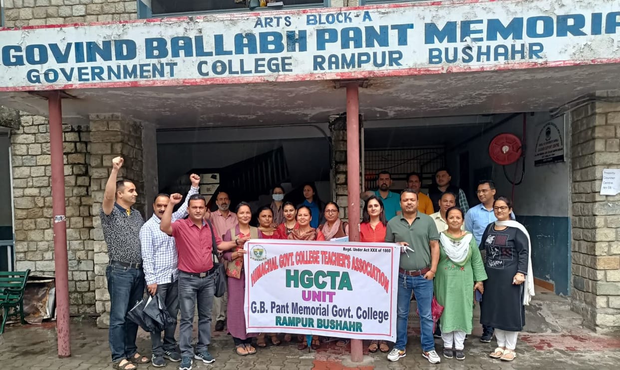 lecturer protest in rampur