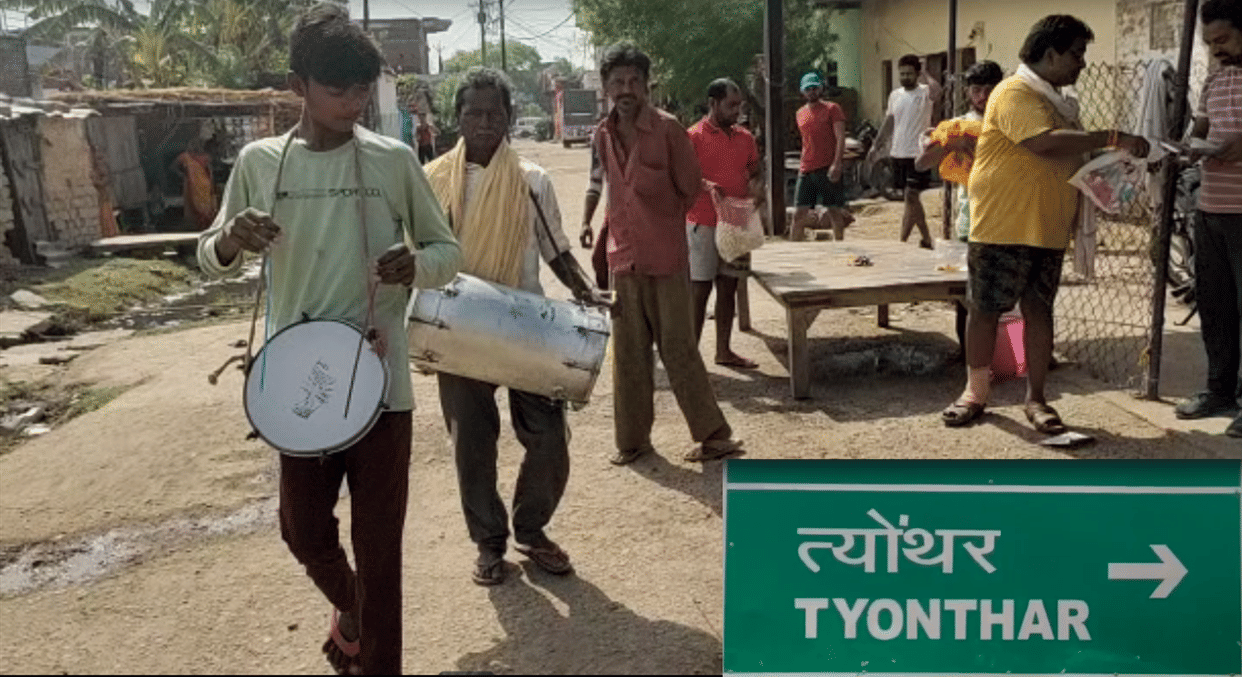 Rewa News: After the death of a monkey, people performed last rites