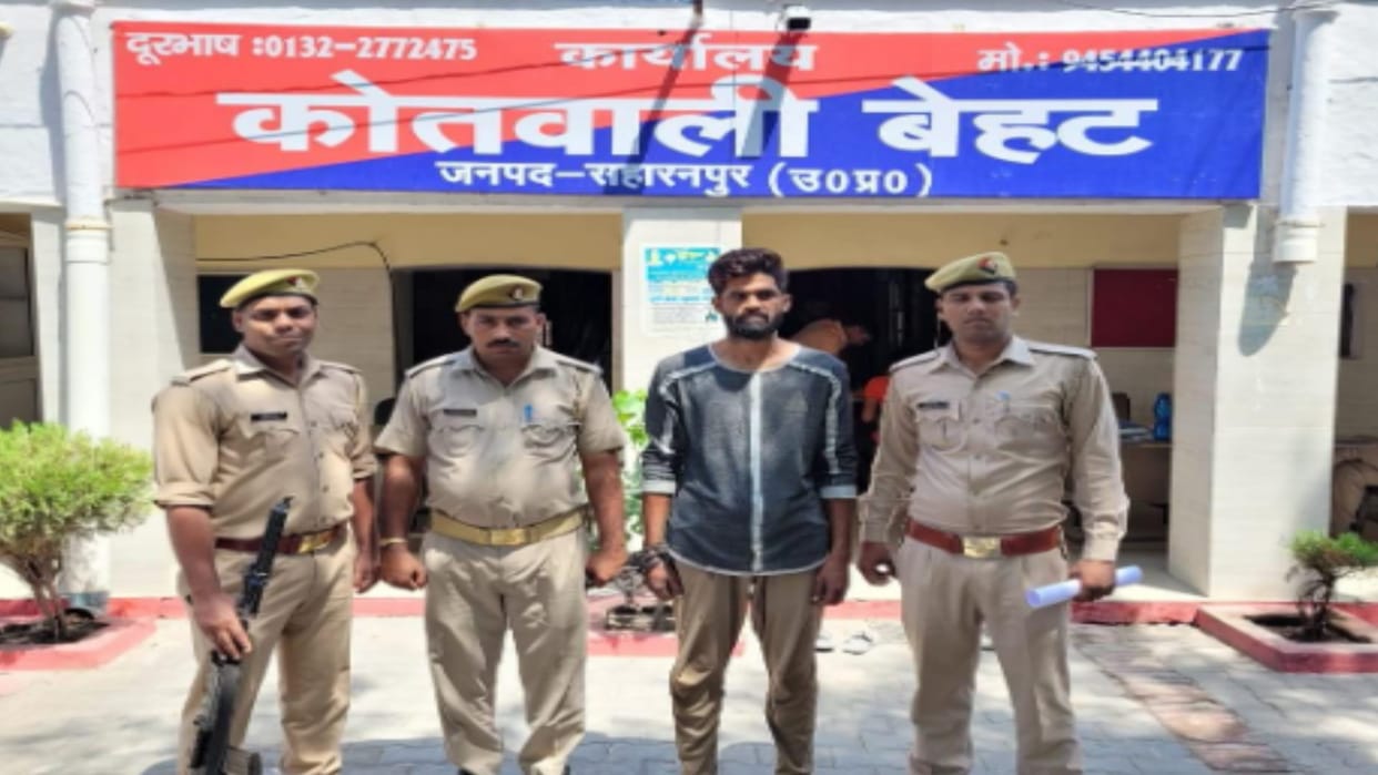 Saharanpur police have arrested Rashid of Haji Iqbal gang and sent to jail by court