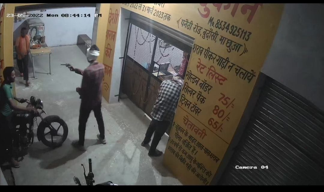 One and a half lakh rupees looted from Desi and English liquor shops