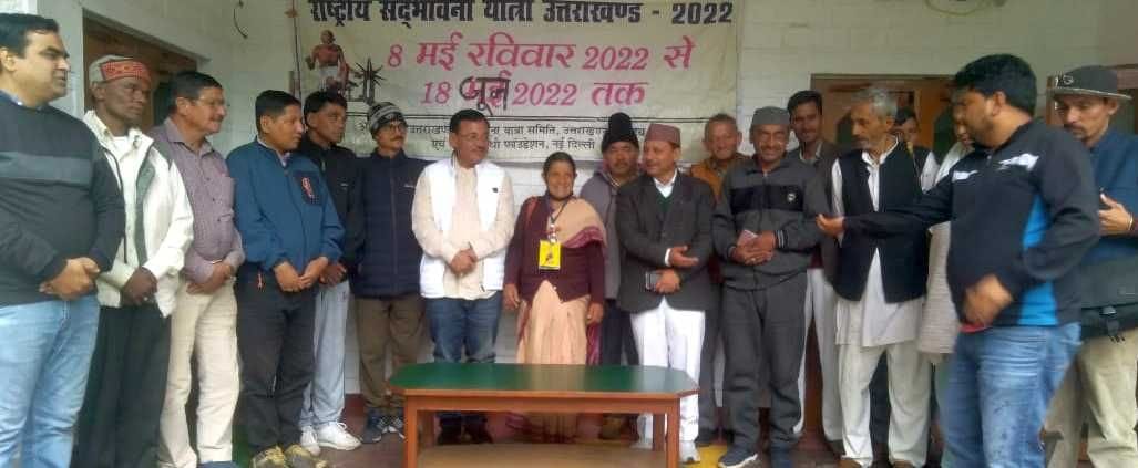 Congress Sadbhawna Yatra In Bageshwar