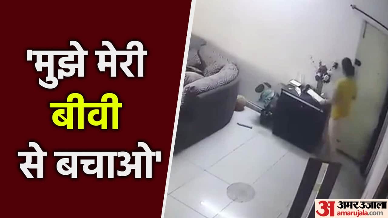 wife beats husband in Alwar husband files domestic violence case against wife