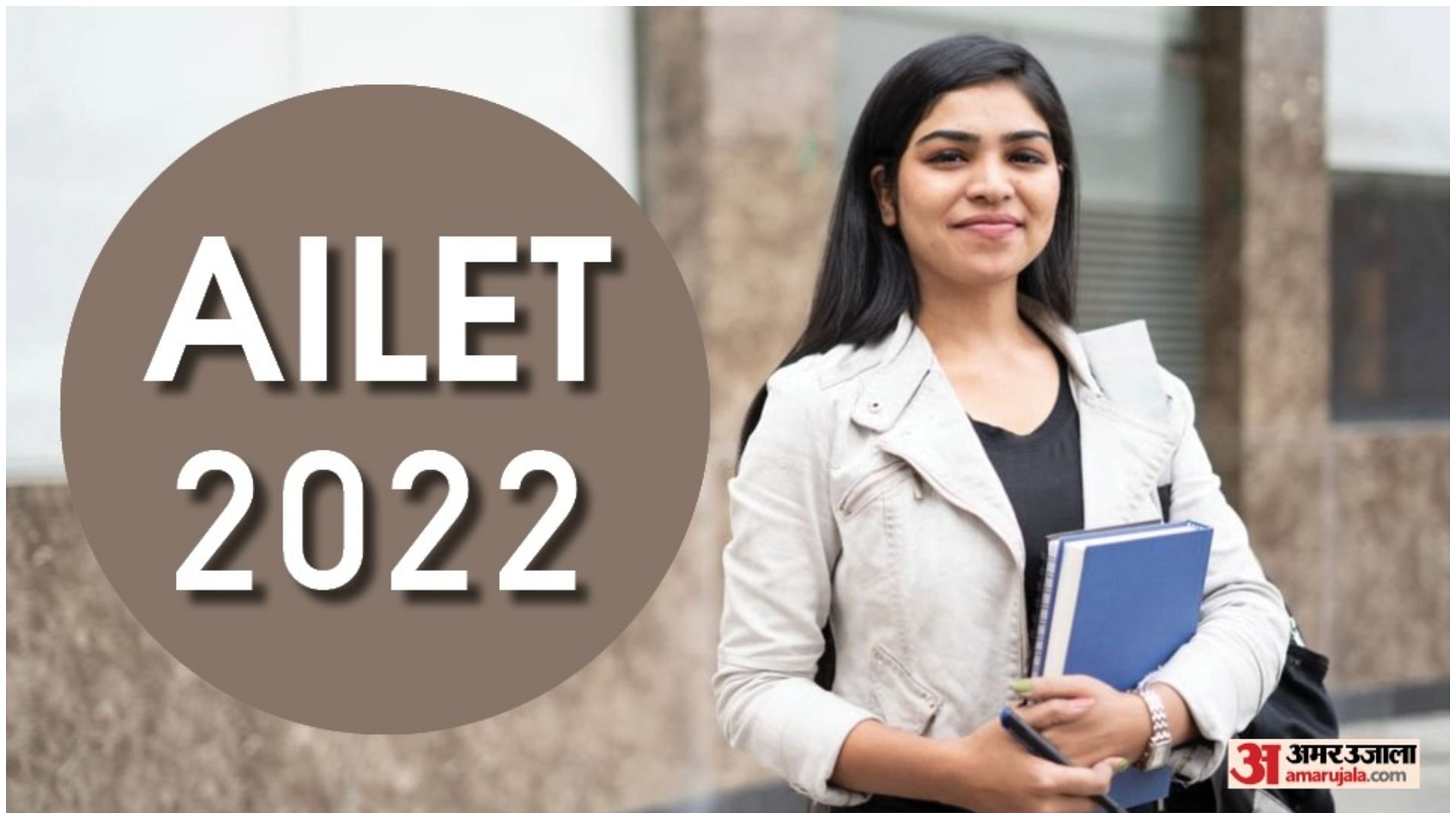 Ailet 2022 Last Date To Apply For All India Law Entrance Test Is Today ...