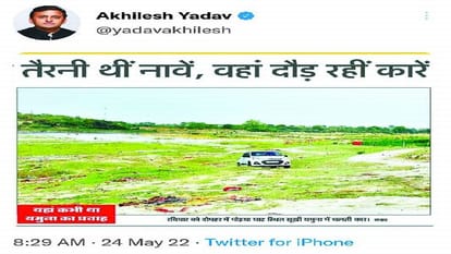 Pollution increased and water level decreased in Yamuna river