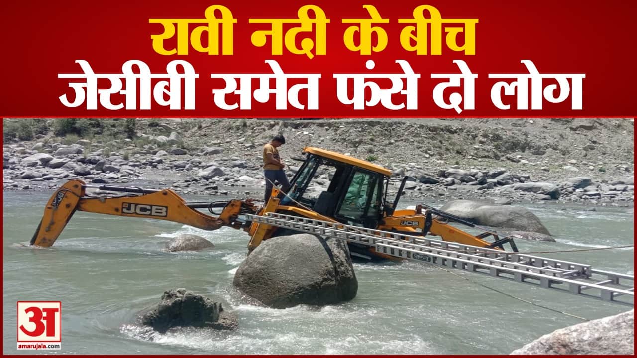 अमर उजाला ग्राफिक्स