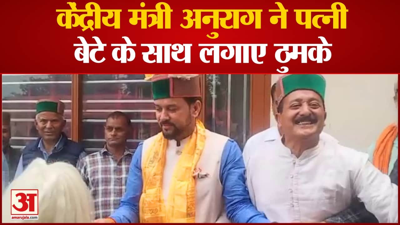 अमर उजाला ग्राफिक्स