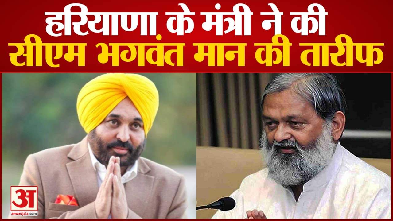 अनिल विज