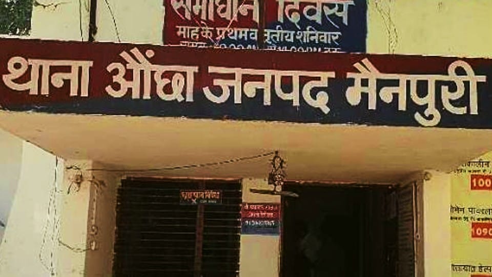 dead body of truck driver found hanging from tree in Mainpuri