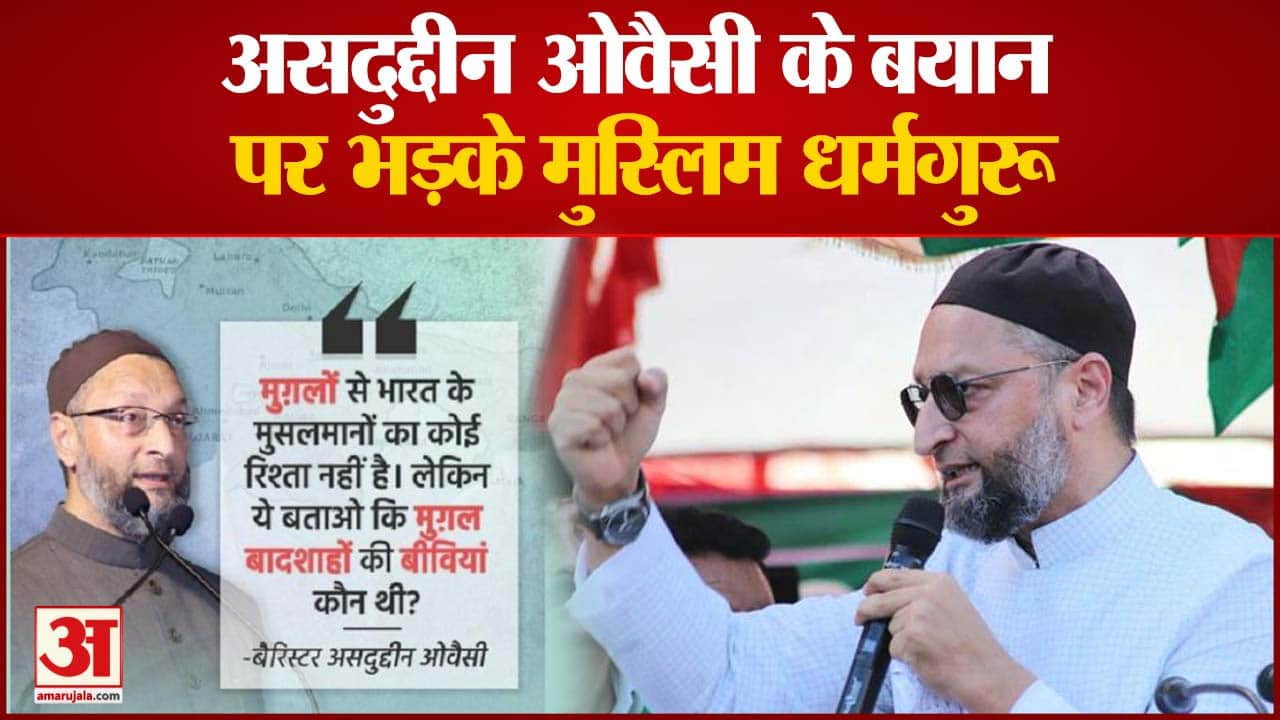 असदुद्दीन ओवैसी