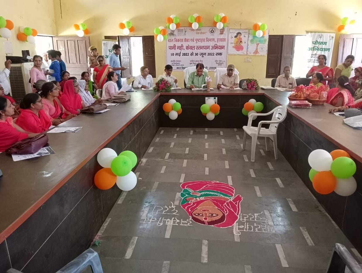 Hathras: Baby shower of three pregnant mothers, Annaprashan done for two children
