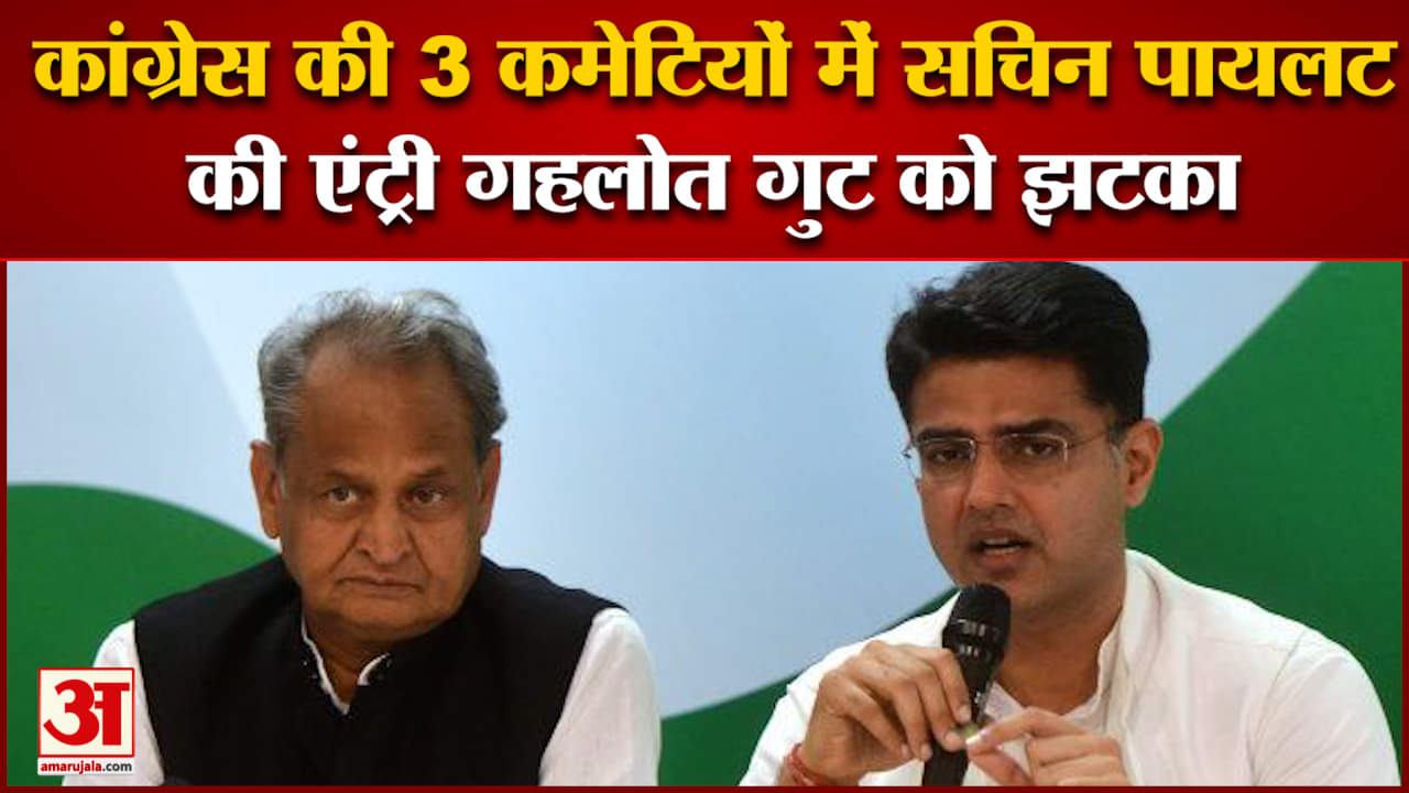 कांग्रेस