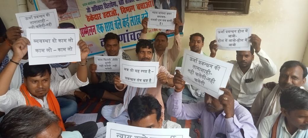Contract electricity workers will go on strike in all four districts