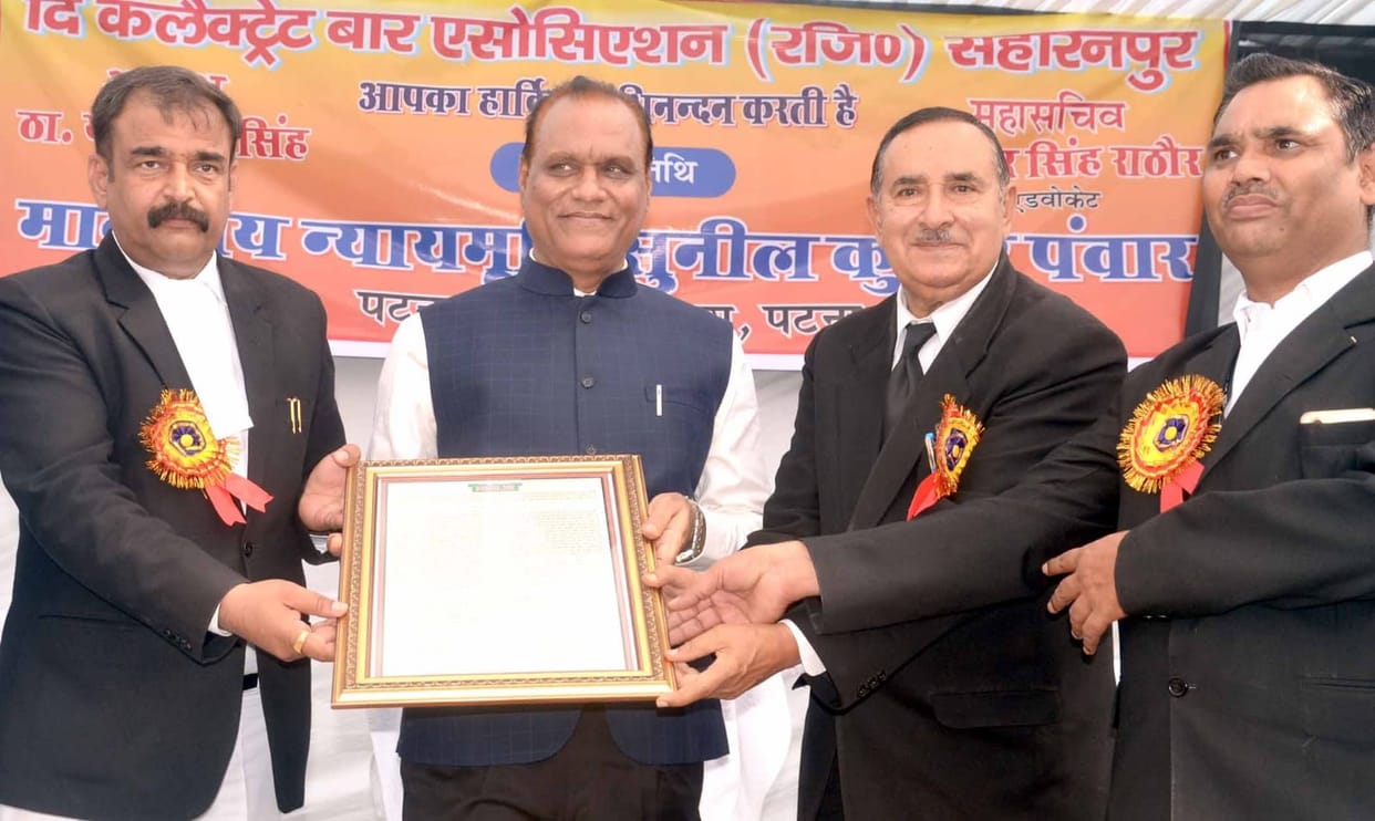 Collectorate Bar Association honored the Justice of Patna High Court