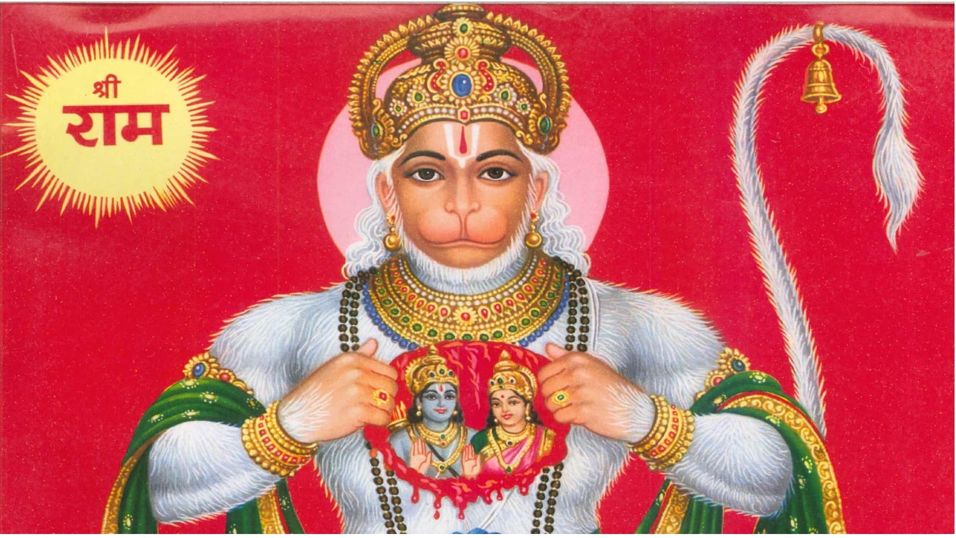 Hanuman Chalisa Path Chanting You Will Get Such Benefits
