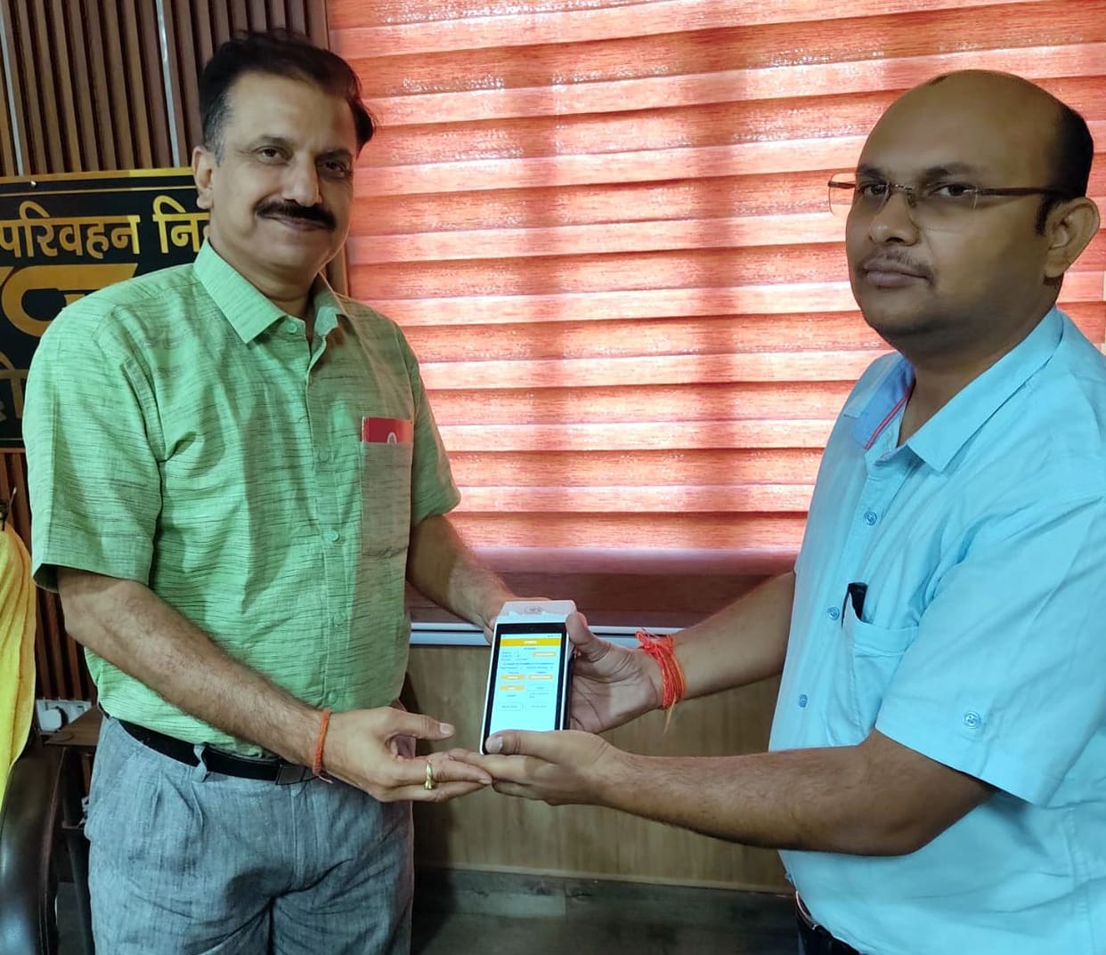 hardoi news,Roadways bus ticket will be available through mobile payment roadways