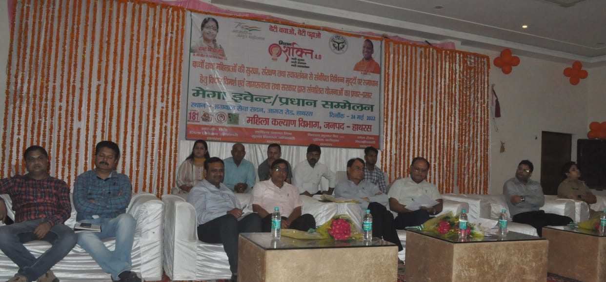 Hathras: The village heads were administered the oath of Save Beti Padhao