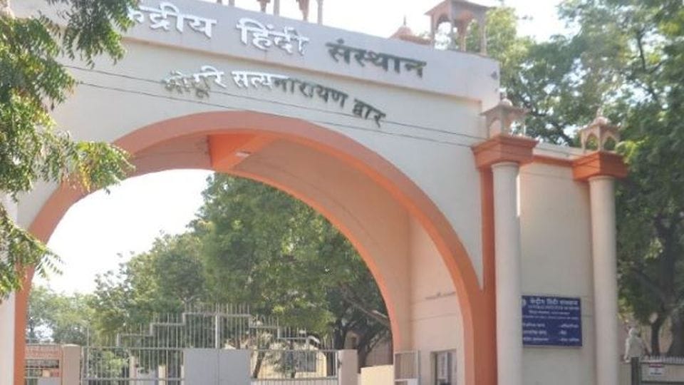 Foreign students have not information about classes in kendriya hindi sansthan agra