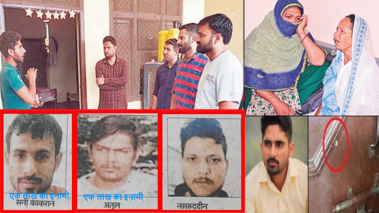 Meerut LLB Student Murder Case: Three accused easily arrested in Sonipat after killing a student in Pavli Khurd village of Meerut