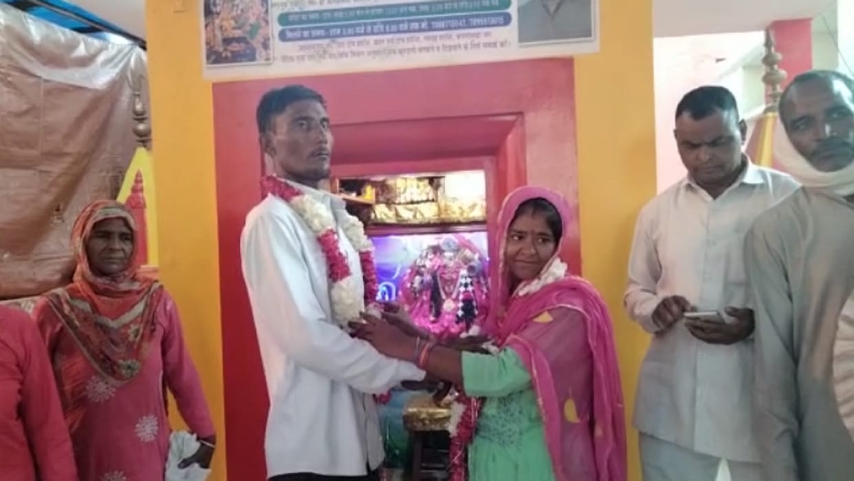 Muzaffarnagar News: A lover couple marry in temple of police station see photos