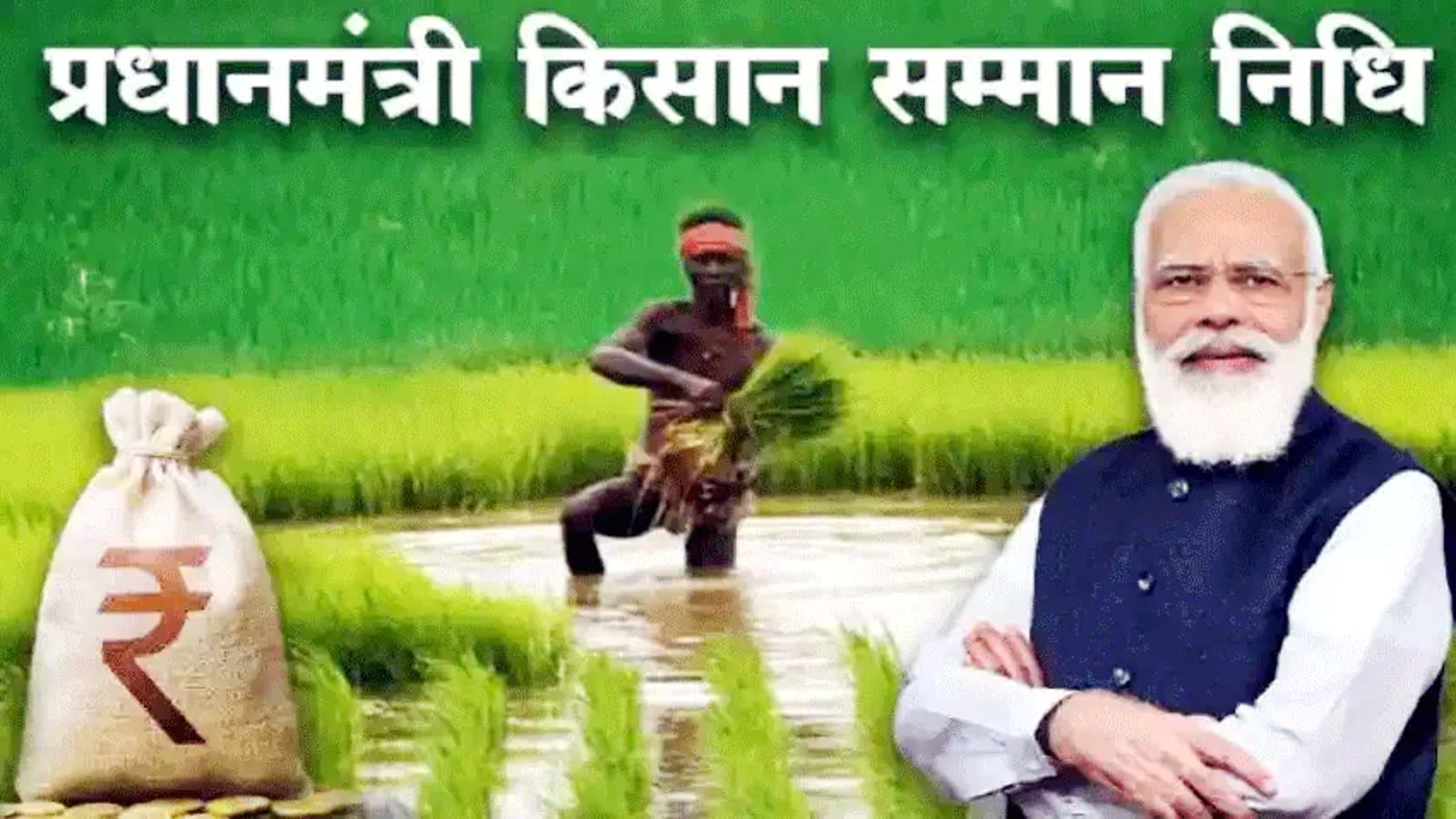 Narendra Modi Birthday: 10 government schemes related to common man, know what effect have on your life?