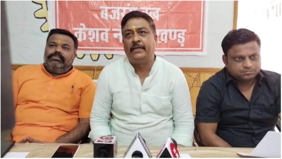 Protest against conversion Hanuman Chalisa will be read outside Vishwa Hindu Parishad Church in Jodhpur