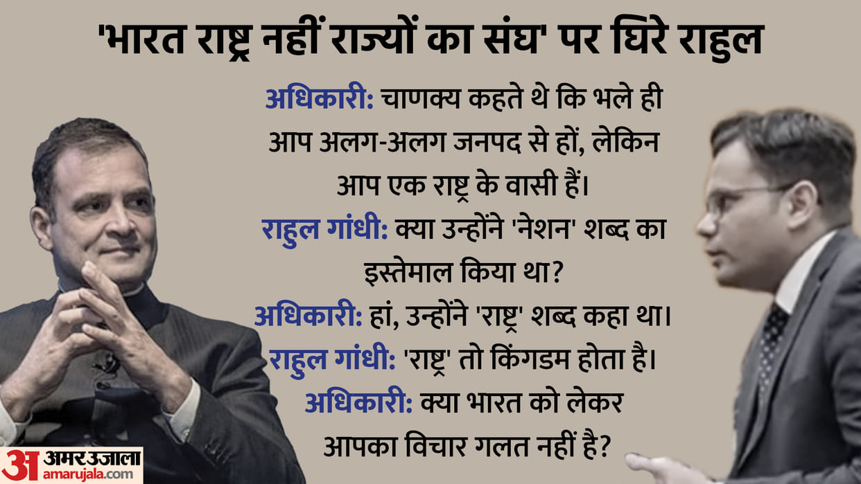 London: Indian officer taught nations lesson amidst speech to Rahul Gandhi in Cambridge, listen