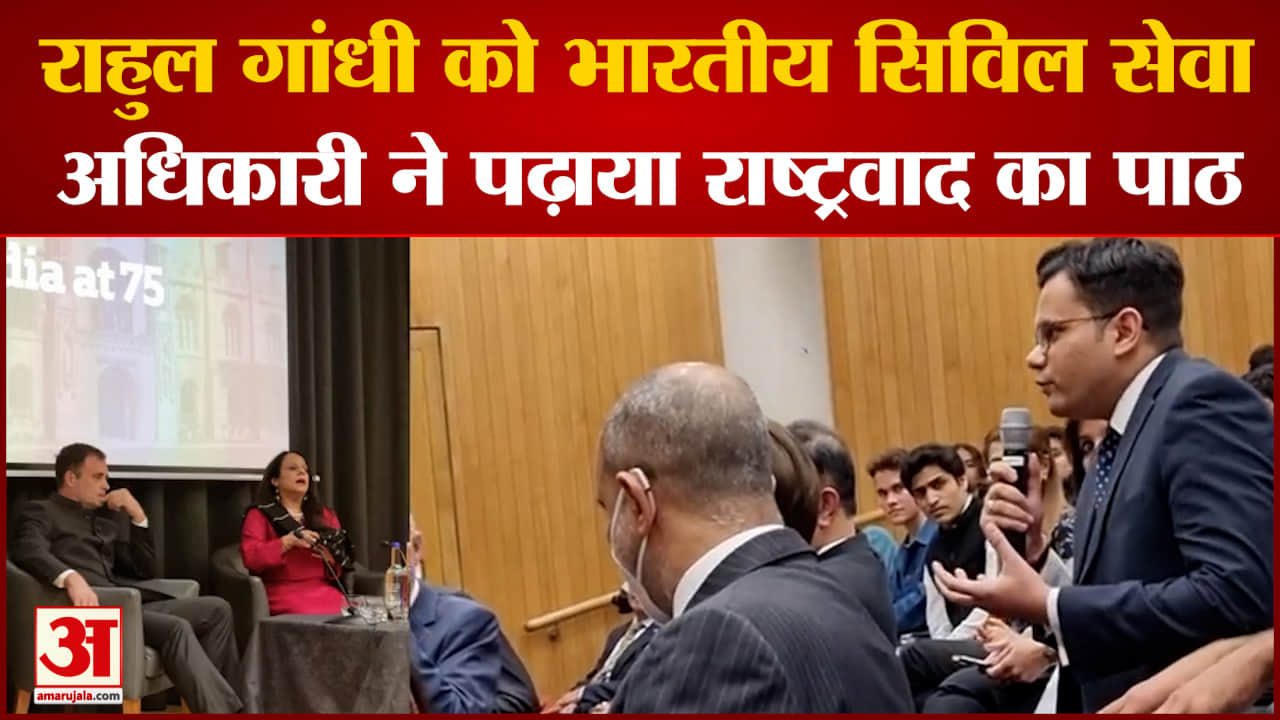 राहुल गांधी