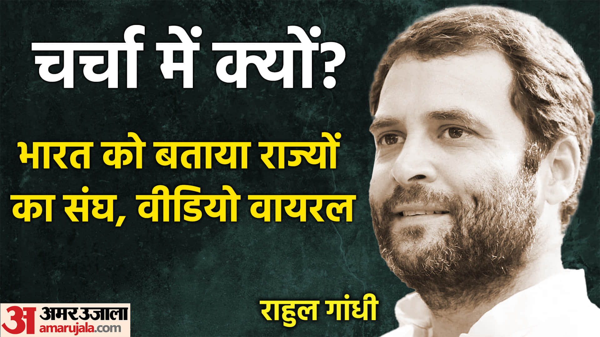 Famous Faces of the day kapil sibal left congress rahul gandhi troll yasin malik life sentence