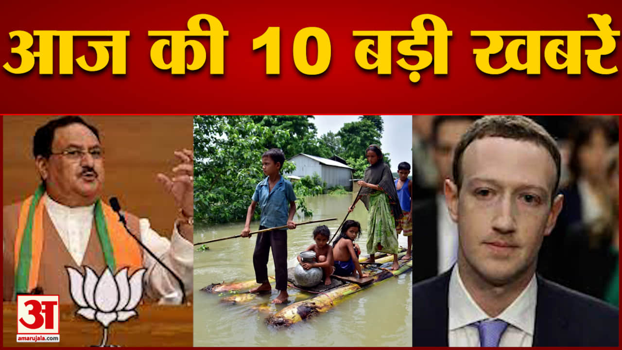 सुपर फास्ट