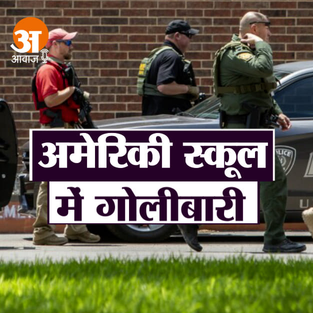 American school shooting