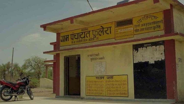 Panchayat 2: The Web Series Has Been Shot In The Village Of This District Of Madhya Pradesh, Not In Phulera In Up. - Amar Ujala Hindi News Live - Panchayat 2:वेब सीरीज