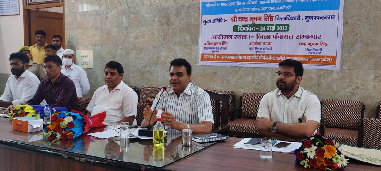 To create an environment of cleanliness in villages: DM