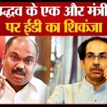 अनिल परब