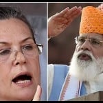 सोनिया गांधी और नरेंद्र मोदी