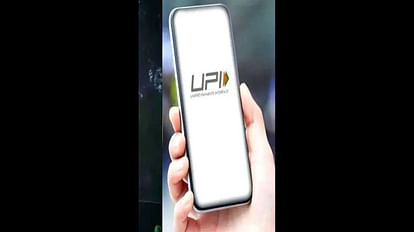 Facility to block money through UPI in listed shares like IPO latest news in hindi