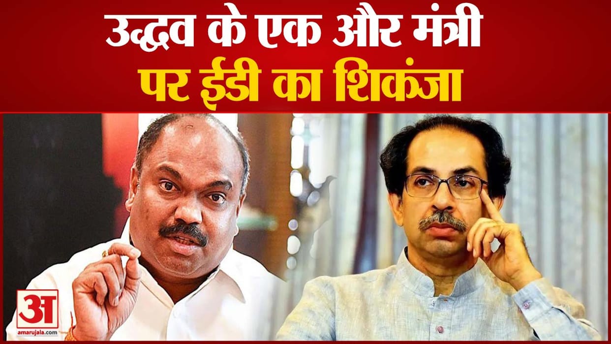 Money laundering case: Anil Parab appears before ED for 3rd consecutive day