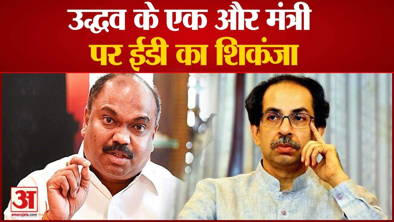 अनिल परब